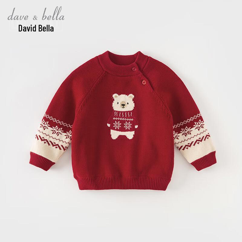 David Bella Kids' Red Lined Pullover Holiday Sweater