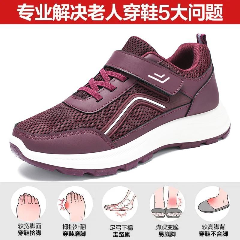 Women's Shoes Autumn Couple Walking Shoes Soft Sole Comfortable Sports Shoes Medium Old Mother Shoes Breathable Mesh Casual Shoes