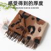 New soft and warm imitation cashmere leopard print fringed scarf high-end women's scarf shawl