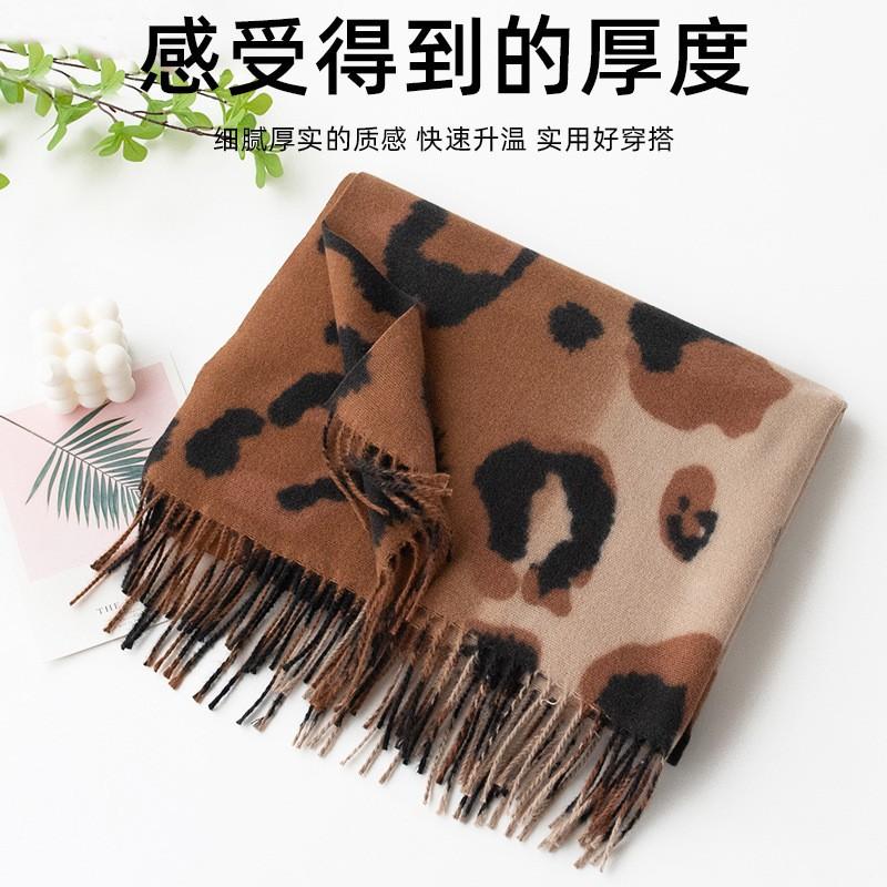 New soft and warm imitation cashmere leopard print fringed scarf high-end women's scarf shawl
