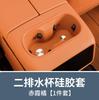 Silicone Water Cup Storage Box for Lynk&Co 900 2025 2026 Auto Styling Modification Accessory Car Organizer Holder