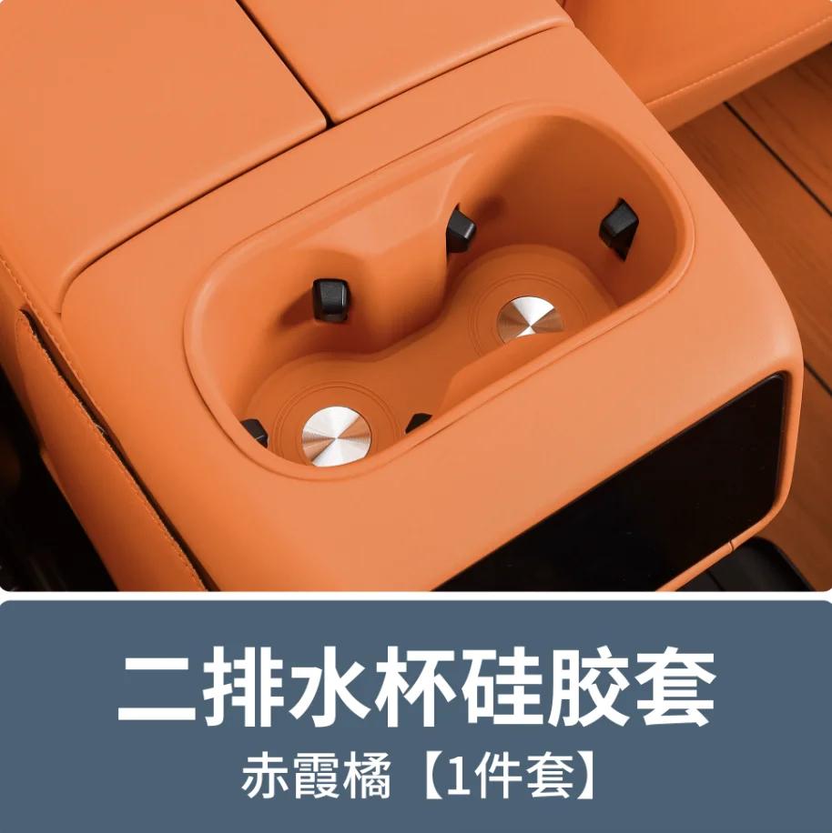 Silicone Water Cup Storage Box for Lynk&Co 900 2025 2026 Auto Styling Modification Accessory Car Organizer Holder