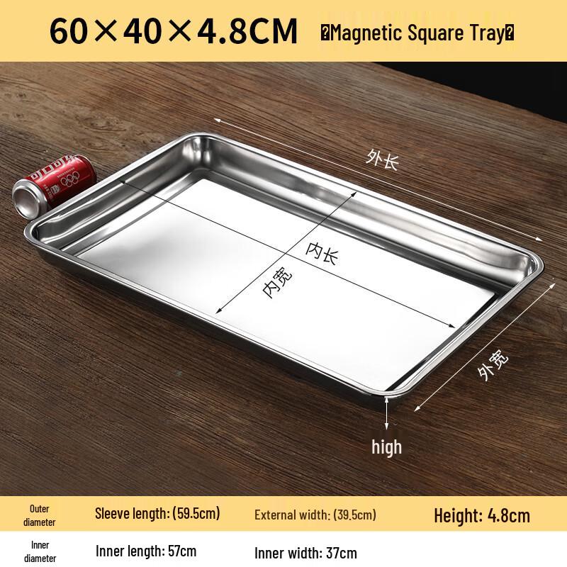 Stainless Steel Commercial Food Tray