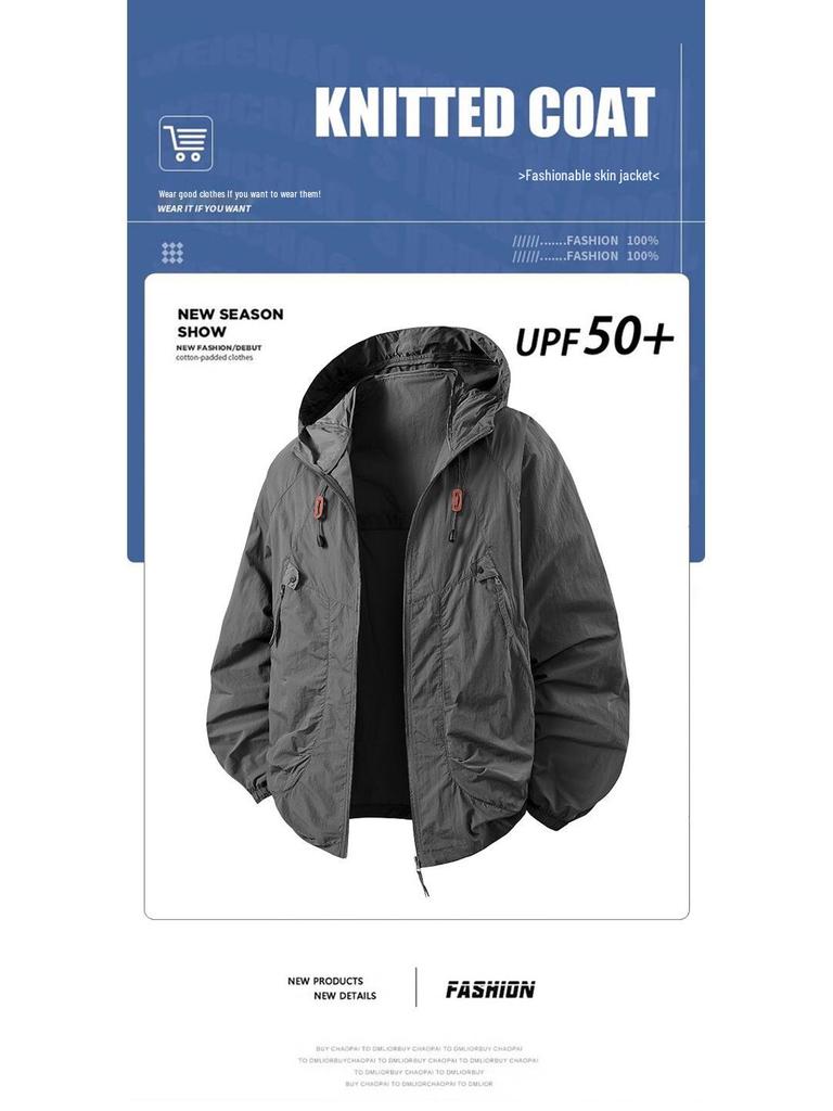 2025 Summer Breathable Ice Silk Skin Coat for Men & Women - Outdoor Fishing Sunscreen Windbreaker