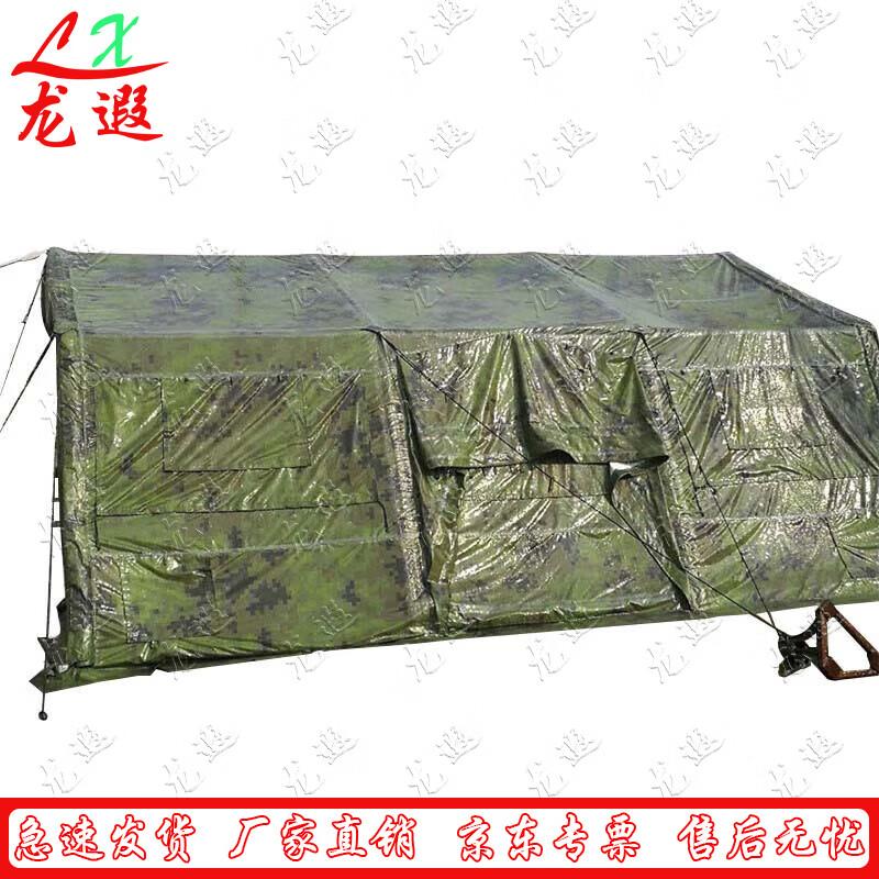 Longxia 30sqm Frame Tent Accessories