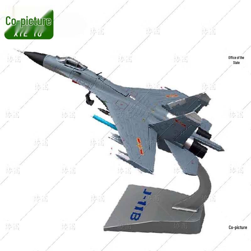 J-11B Fighter Jet Alloy Model 1:72 Scale