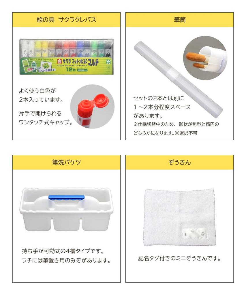 Malesett Freedom Sakura Akvarellmaling 12 farger 13 stykker Akvarell (Matt Multi)