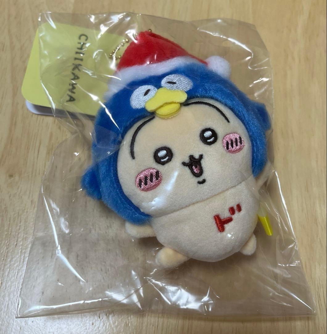 Chiikawa x Don Quijote Limited Donpen Mascot Plush Key Chain Usagi