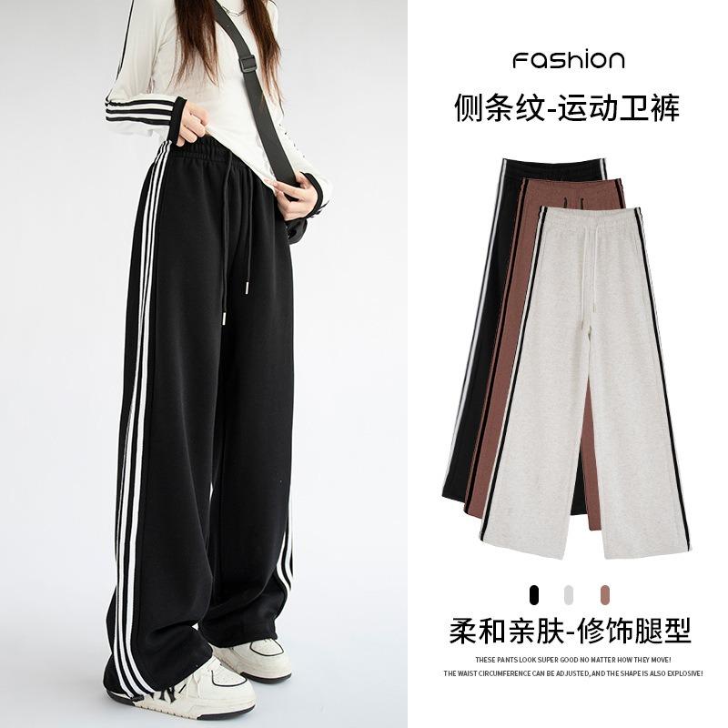 Sweatpants women's new spring and autumn high waist drape straight wide-leg pants thin casual loose sweatpants