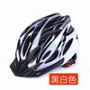 Adjustable Cycling Helmet Men Women Mountain Road Bike Outdoor Commuting Safety Gear