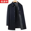 Hengyuanxiang Men's 100% Wool Thickened Lapel Overcoat