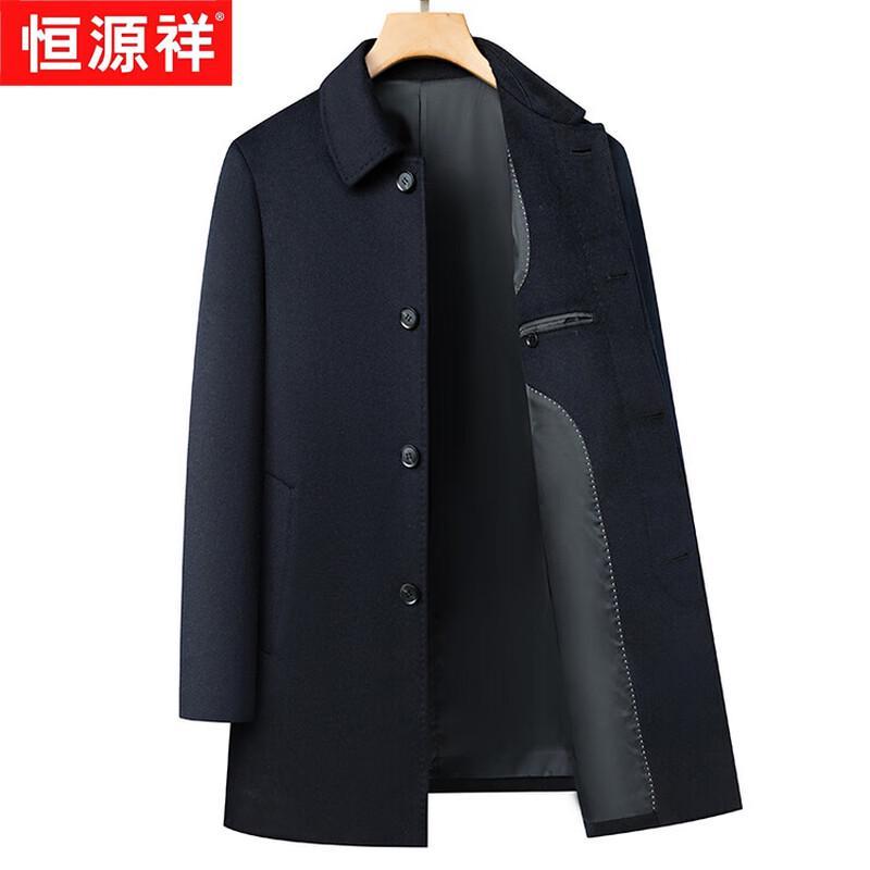 Hengyuanxiang Men's 100% Wool Thickened Lapel Overcoat