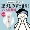 Mens Biore ONE Cleansing Gel Face Wash