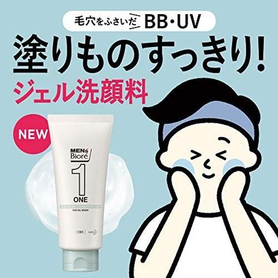 Mens Biore ONE Cleansing Gel Face Wash