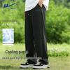 Men's Ice Silk Loose Fit Straight-Leg Pants