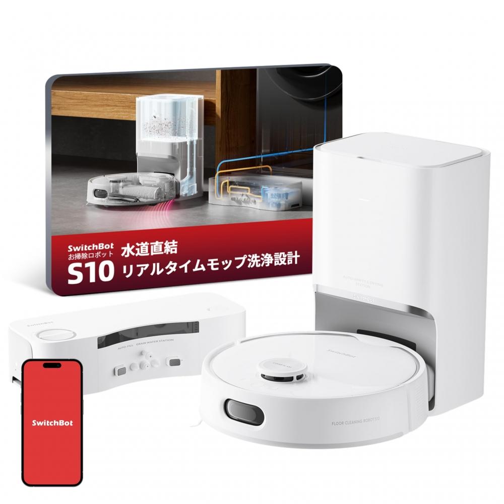 

[8Way SwitchBot S10 6500Pa AI 2.4g Wi Fi Alexa Google Home IFTTT полностью автоматизированный] робот-пылесос