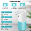 Shop ingu Soap Hand Soap Automatic 4 Levels of Dispensing Volume IPX5 Translucent Dishwashing Suitable for Dispenser, Tabletop/Wall Mounted,