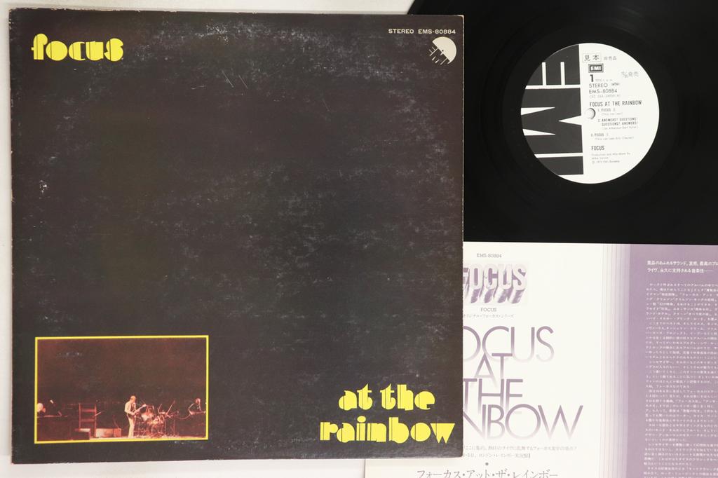 LP Record FOCUS - Focus At The Rainbow EMS80884PROMO EMI 1977 Japan Rock Used