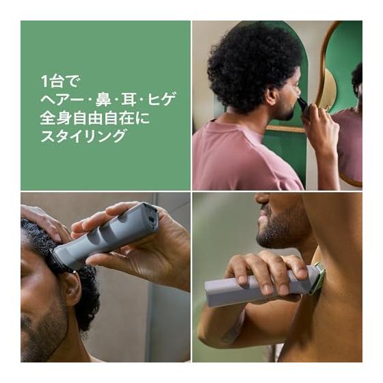 [Amazon.co.jp Exclusive] Philips Electric Shaver 5000 Series Trimmer All-in-One MG5922/15