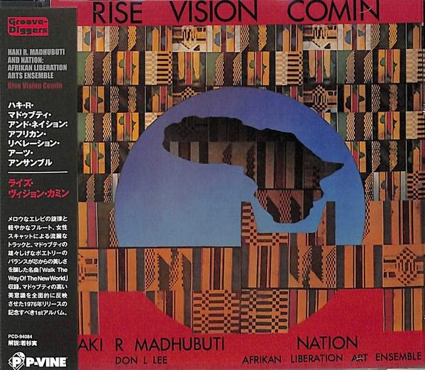 

CD HAKI R. MADHUBUTI NATION AFRIKAN Rise Vision Comin PCD94084 PVINE 2022 Japan Obi Jazz
