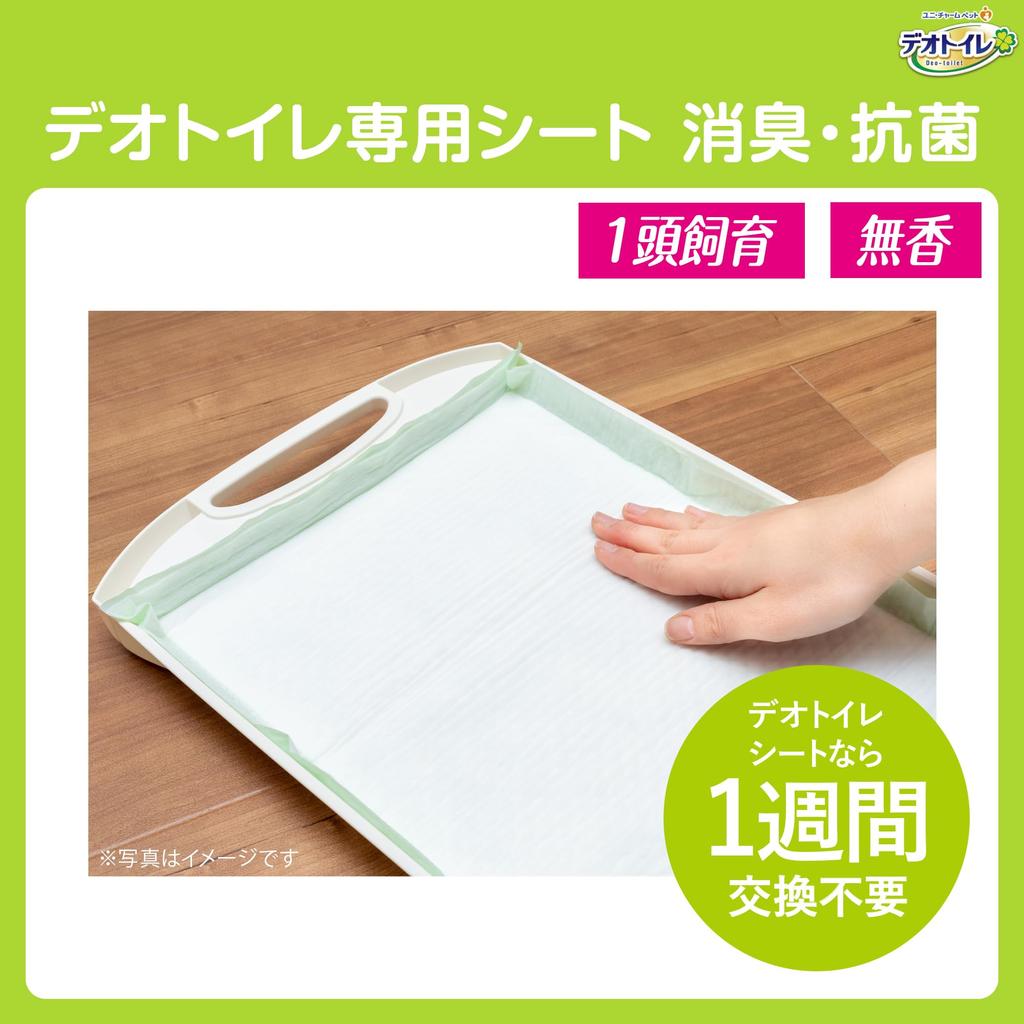 Deo Toilet Sheet 60 Sheets Sheets X 6 Toilet Sheet for System Toilet for Cats Deodorant/Antibacterial (10 Bags) [System Cats]