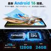 Android 16 Tablet 24GB RAM 128GB WiFi 5G Bluetooth Large Lightweight High OTG GMS Certified Wireless Projection Face Video Screen Protector Included