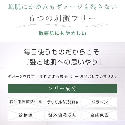 PLuS Natural Origin Moist & Repair Shampoo (500ml / Botanical) Non-Silicon Amino Acid (Made In Japan) (Shampoo)