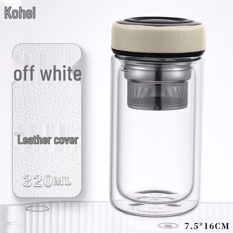 Shangqi Portable Double-Layer Glass Cup with Leather Lid