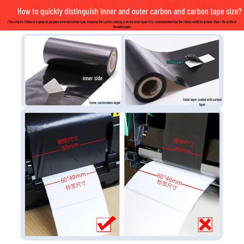 SINRIOCODE Thermal Transfer Ribbons