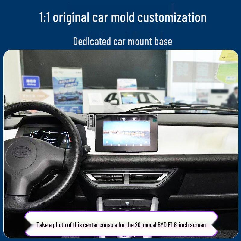 BYD E1 Car Phone Holder: Center Console Screen Support, Easy Installation