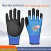Altair NL578 Terry Thick Cold-Proof Anti-Slip Rubber Gloves: Durable, Warm, Wear-Resistant, Ideal for Cold Storage Protection.