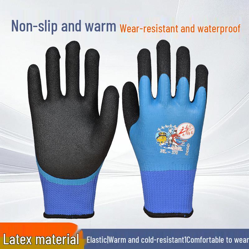 

Altair NL578 Terry Thick Cold-Proof Anti-Slip Rubber Gloves: Durable, Warm, Wear-Resistant, Ideal for Cold Storage Protection.