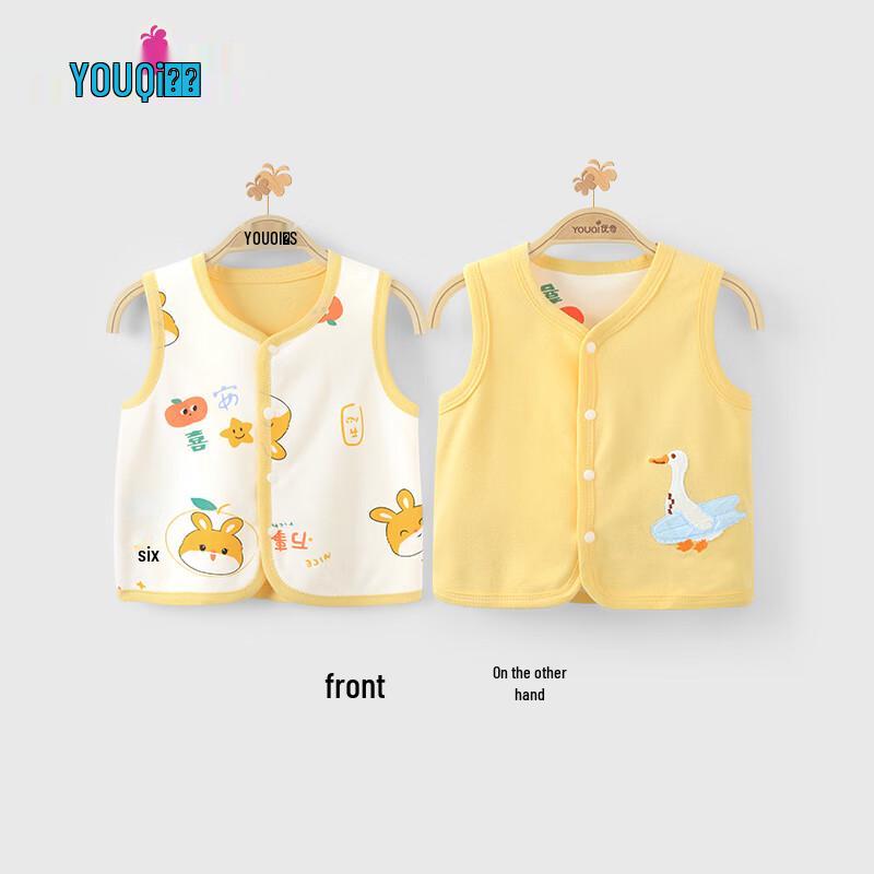 Youqi Baby Unisex Thermal Vest