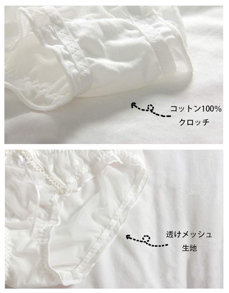 Laisve Super Bra and Panty and Sexy Lingerie with Ruffled Shoulder Perfect for Junior High School Size L Push-Up Set, 2-Piece Set, Moisture-Wicking