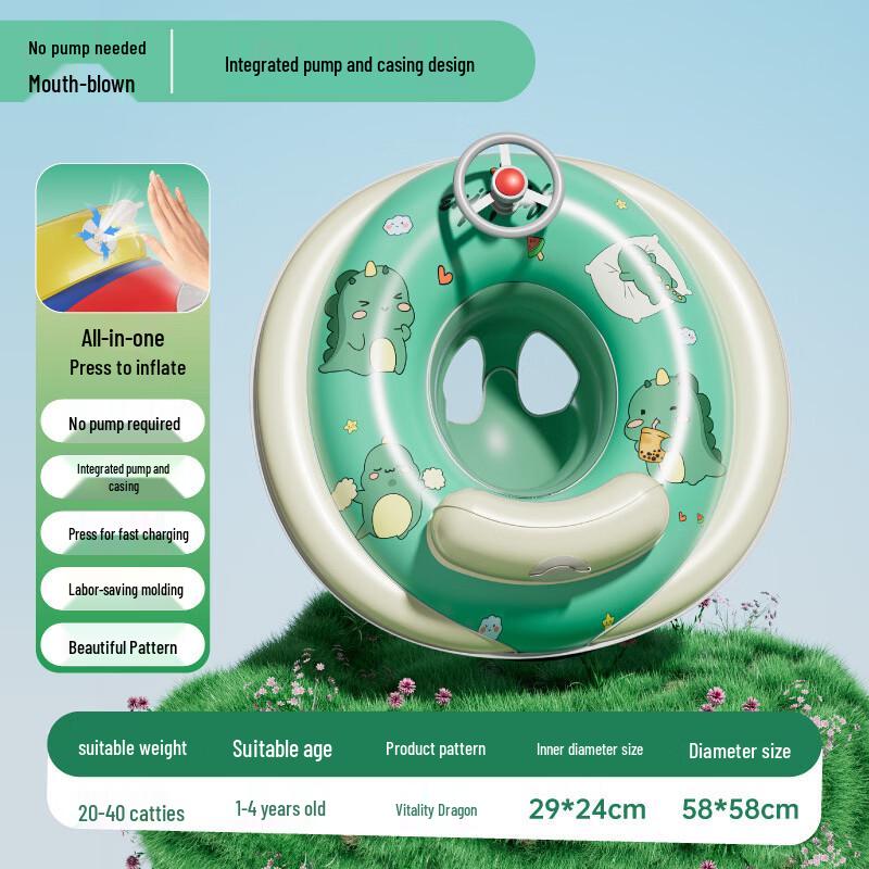 Infant Underarm Seated Swim Float