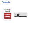 Panasonic PT-LMW380C WXGA 4000-Lumen Laser Projector (CN Version)
