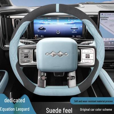 Fangchengbao Leopard 5 Premium Wildleder Lenkradbezug, Navigator & Flaggschiff-Edition, für Herbst/Winter 2023