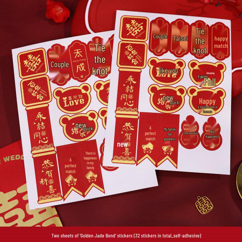 Double Happiness Adhesive Stickers for Wedding Envelopes, Candy Boxes, and Bridal Chamber Seals.