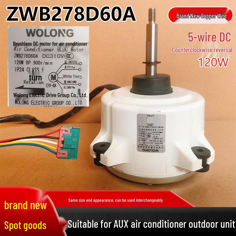 ZWB278D60A: 120W DC Five-Wire Motor for Aux Central Air Conditioner - Brand New Copper Wire