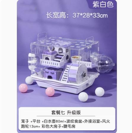 Kleiner Hamsterkäfig Acryl Transparent Spezielles Haus Extra Große Villa Goldener Bär Zubehör