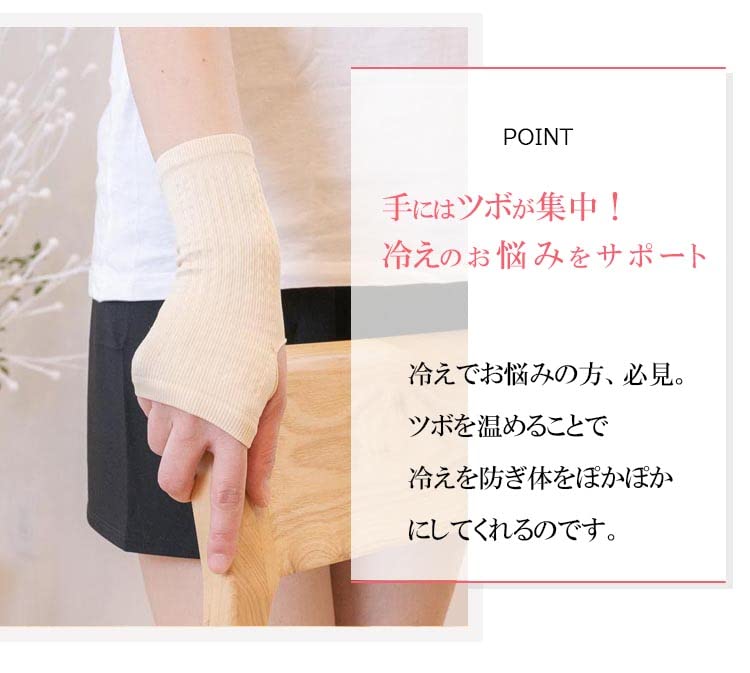 BS Bedrock Bath Back of Hand Supporter (Beige) 6727-F-F