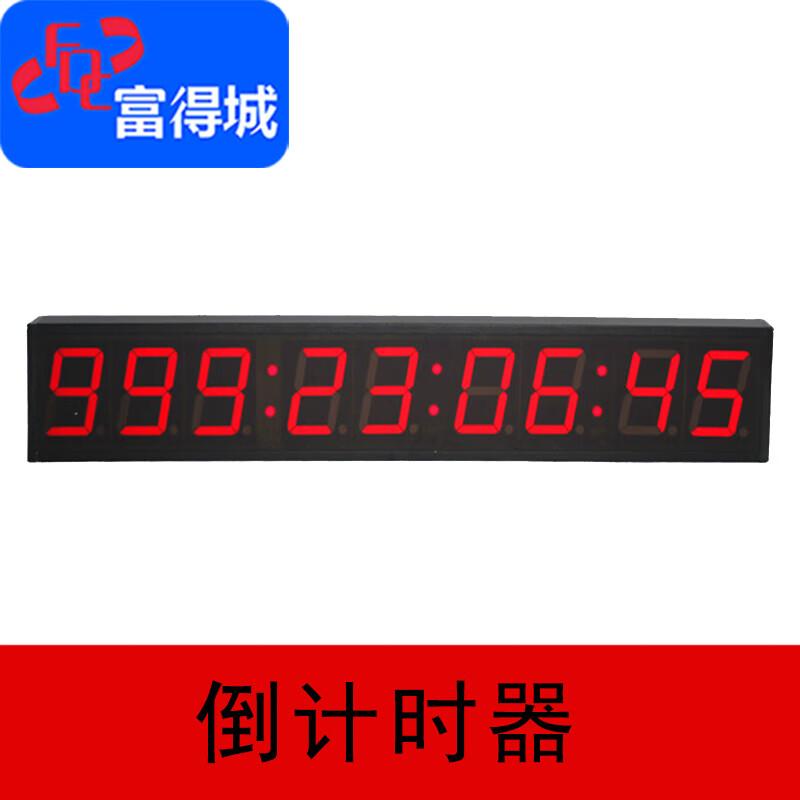Fudecheng LED Silent Countdown Timer