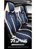2022 BYD Yuan PLUS Leather Seat Cushion Cover for Five-Seat Car - All-Season, Full Surround