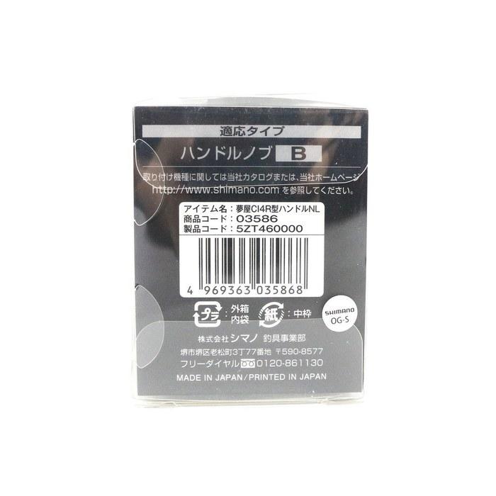 SHIMANO Genuine Reel Parts Yumeya CI4+ Round Handle Knob L