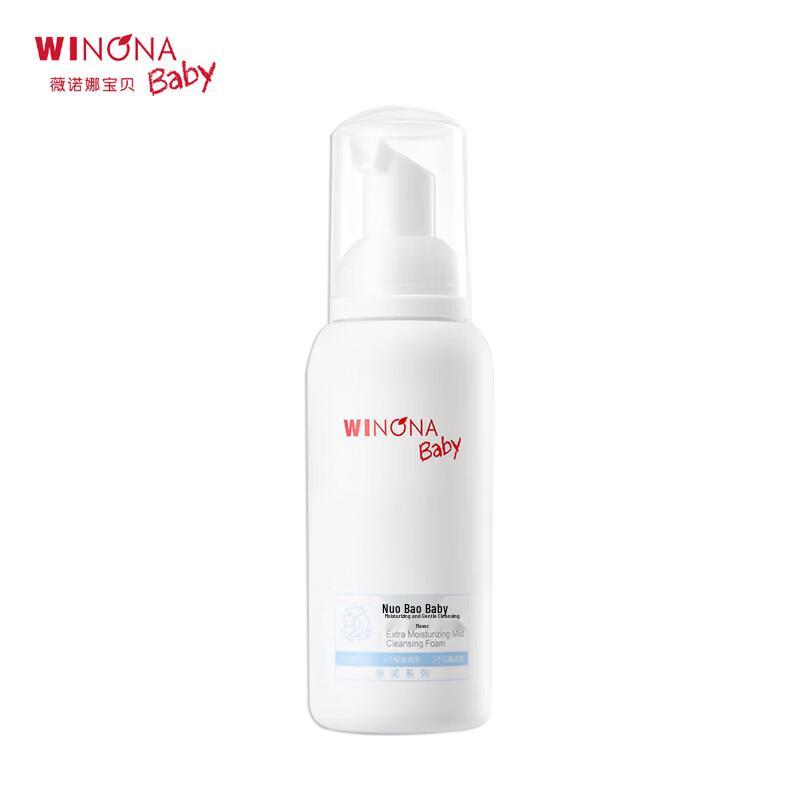 

Winona Baby Cloud Soft Cleansing Foam