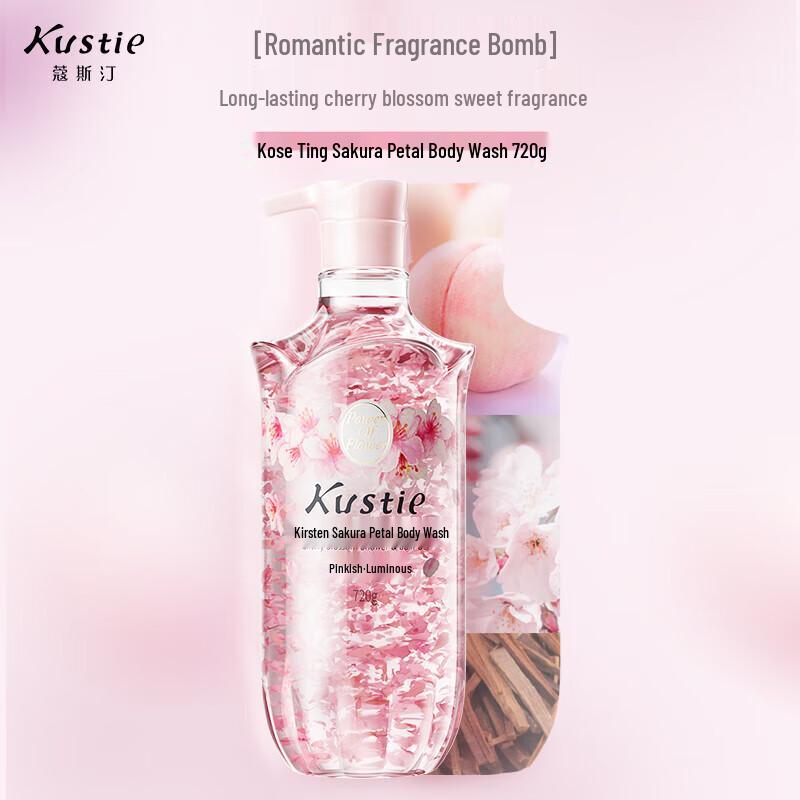 Coostin Sakura Petal Hydrating Body Wash