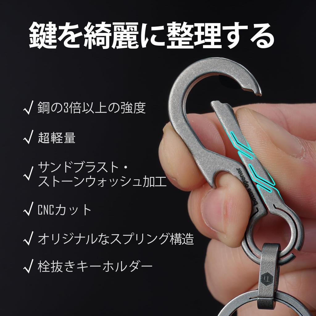 [KeyUnity] KM18 Keychain Titanium Bottle Opener Type Key Chain Rust-Free