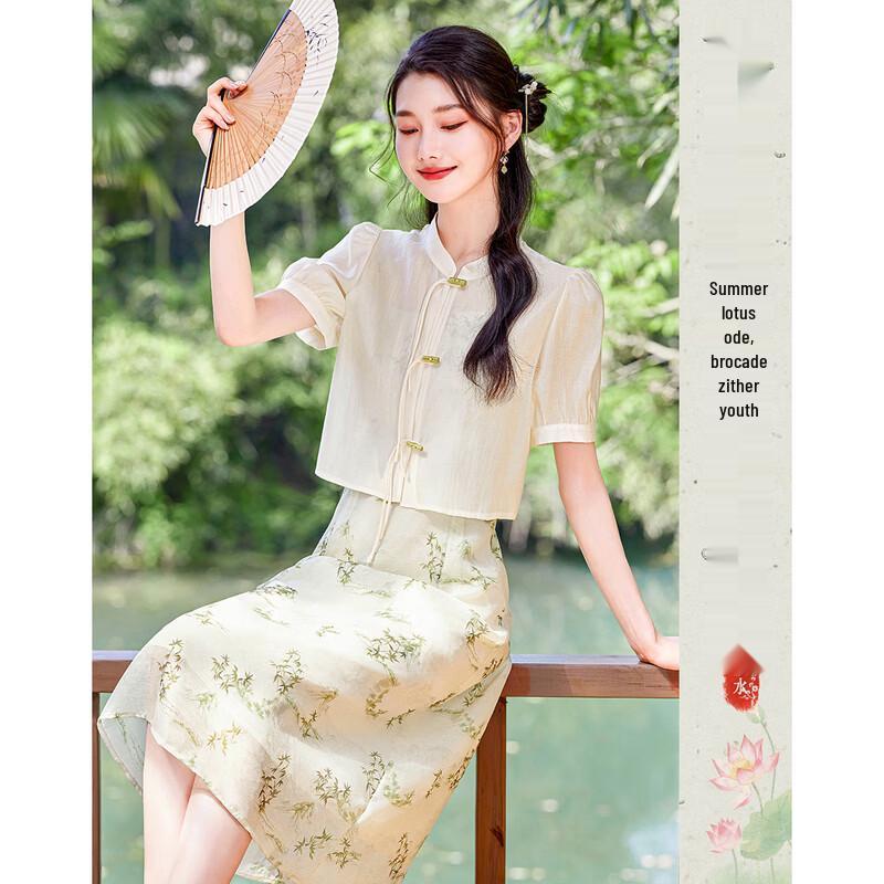 Elegant Bamboo Print Camisole Dress Two-Piece Set XL