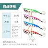 Octopus Fishing Lure Set (size 3.5)