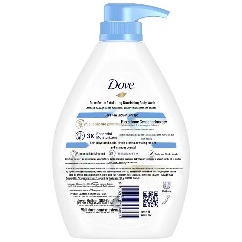 DOVE Nourishing Body Lotion & Shower Gel Set